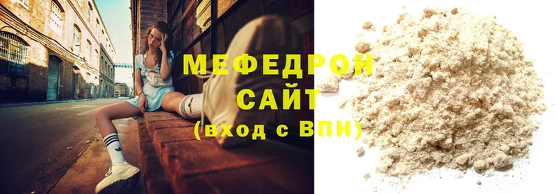 Какие есть наркотики Гудермес Канабис  Alpha-PVP  Мефедрон  LSD-25  Cocaine 