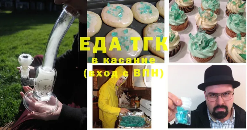 darknet телеграм  Гудермес  Canna-Cookies марихуана 