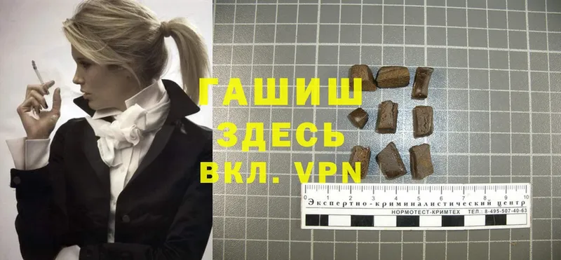 Гашиш hashish  кракен маркетплейс  Гудермес 